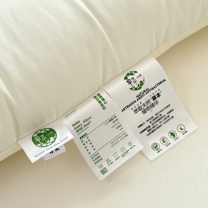 91家纺网 家纺一手货源 找家纺 爱尚家枕芯 2025新款植物精华抗菌草本枕枕头枕芯 白色（48*74cm/只）