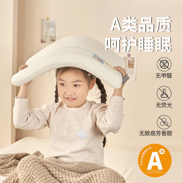 91家纺网 家纺一手货源 找家纺 （总）唯爱品 2026新款儿童款萌趣记忆枕枕头枕芯 记忆枕源头工厂