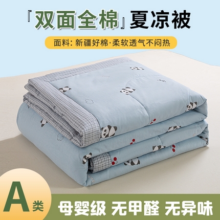 91家纺网 家纺一手货源 找家纺 沃尔居 2025新款双面全棉印花夏被可机洗小清新纯棉夏凉被薄被芯空调被子 雨汐