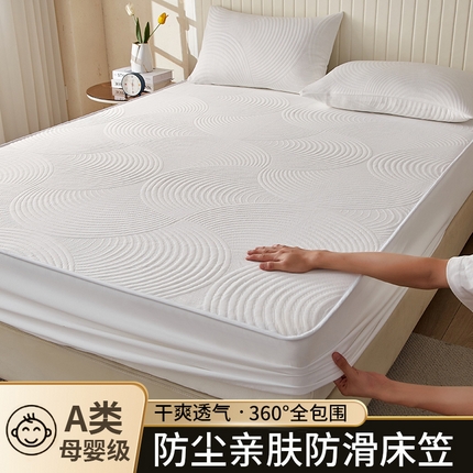 91家纺网 家纺一手货源 找家纺 （总）梦镜家纺 2025新款A类防尘亲肤针织床笠