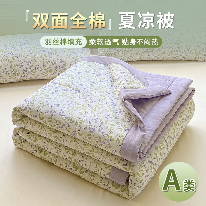 91家纺网 家纺一手货源 找家纺 沃尔居 2025新款双面全棉印花夏被可机洗小清新纯棉夏凉被薄被芯空调被子 千野-紫