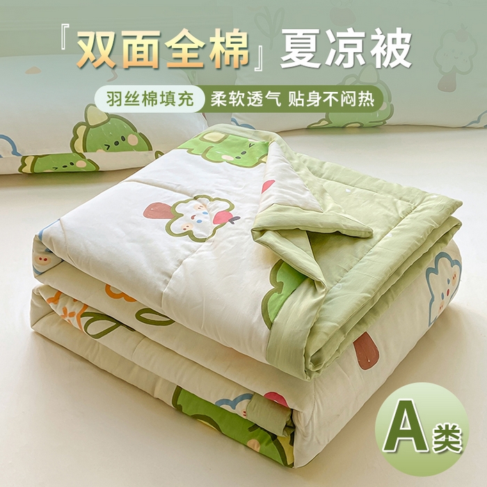 91家纺网 家纺一手货源 找家纺 沃尔居 2025新款双面全棉印花夏被可机洗小清新纯棉夏凉被薄被芯空调被子 恐龙日记