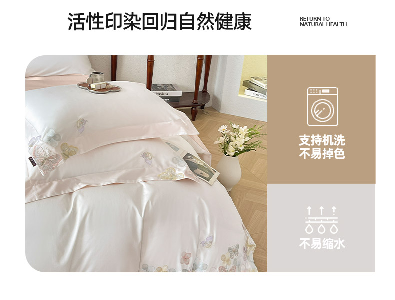 91家纺网 家纺一手货源 找家纺 （总）乔利卡沃 2025新款高端轻奢A类母婴级长绒棉全工艺刺绣四件套纯棉全棉高端春夏季爆款床上用品