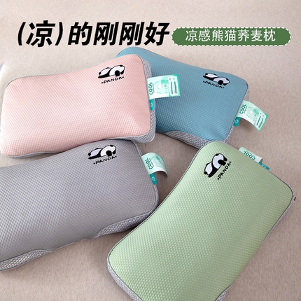 2025新款凉感熊猫荞麦枕 枕头枕芯 组合