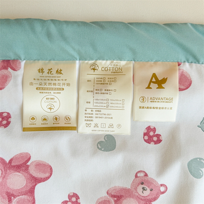91家纺网 家纺一手货源 找家纺 雅颂缘 2025新款印花水洗棉新疆棉花夏被 草莓小熊