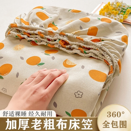 91家纺网 家纺一手货源 找家纺 （总）晓时候2025新款老粗布凉席床笠凉席