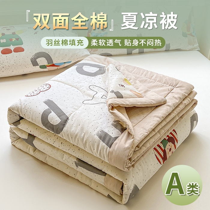 91家纺网 家纺一手货源 找家纺 沃尔居 2025新款双面全棉印花夏被可机洗小清新纯棉夏凉被薄被芯空调被子 蒙奇奇-米