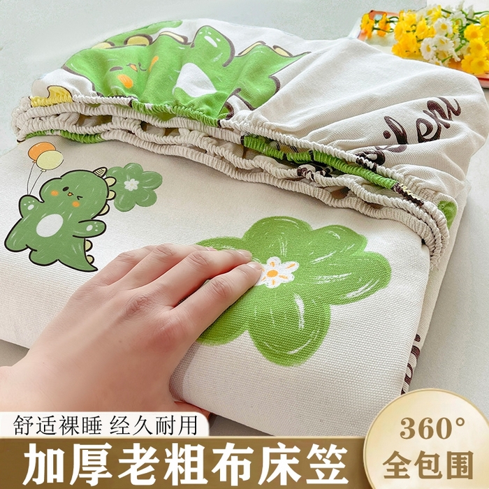 91家纺网 家纺一手货源 找家纺 晓时候2025新款老粗布床笠凉席 恐龙乐园