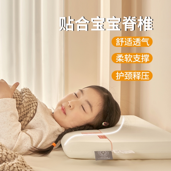 91家纺网 家纺一手货源 找家纺 （总）唯爱品 2026新款儿童款萌趣记忆枕枕头枕芯 记忆枕源头工厂