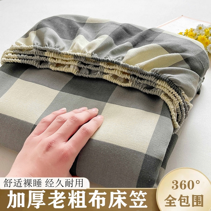 91家纺网 家纺一手货源 找家纺 晓时候2025新款老粗布床笠凉席 黑白格