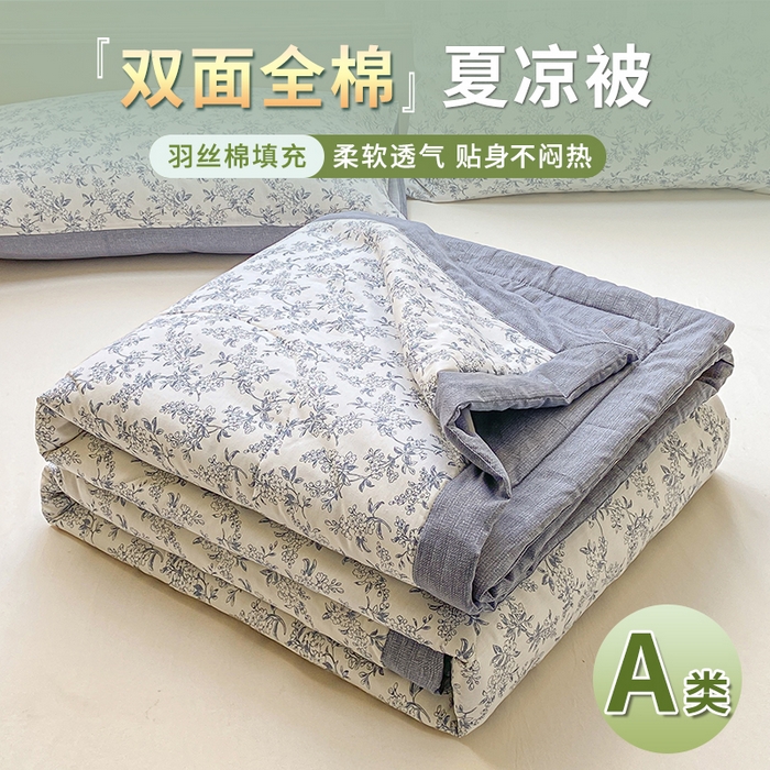 91家纺网 家纺一手货源 找家纺 沃尔居 2025新款双面全棉印花夏被可机洗小清新纯棉夏凉被薄被芯空调被子 墨兰