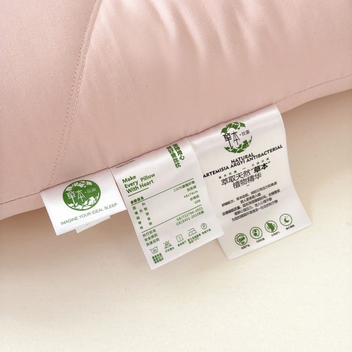91家纺网 家纺一手货源 找家纺 爱尚家枕芯 2025新款植物精华抗菌草本枕枕头枕芯 粉色（48*74cm/只）