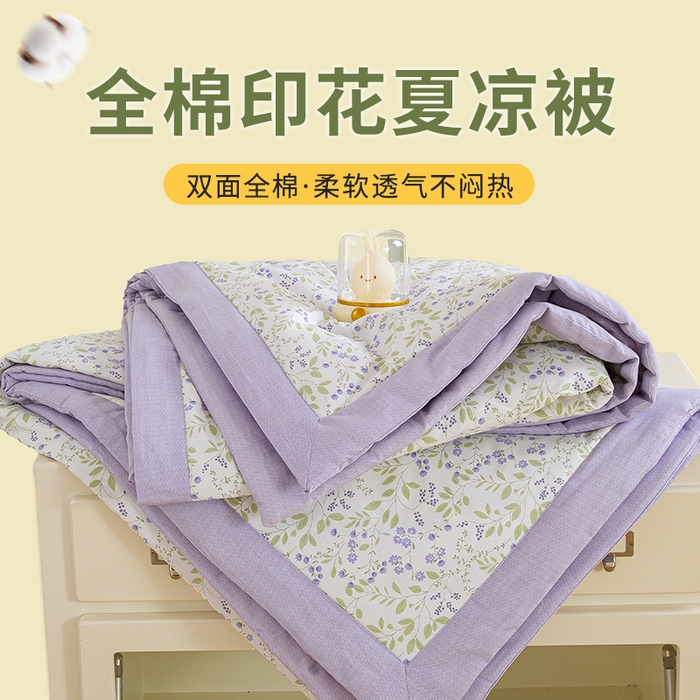 91家纺网 家纺一手货源 找家纺 沃尔居 2025新款双面全棉印花夏被可机洗小清新纯棉夏凉被薄被芯空调被子 千野-紫