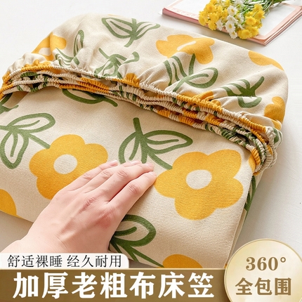 晓时候2025新款老粗布床笠凉席 夕颜花开