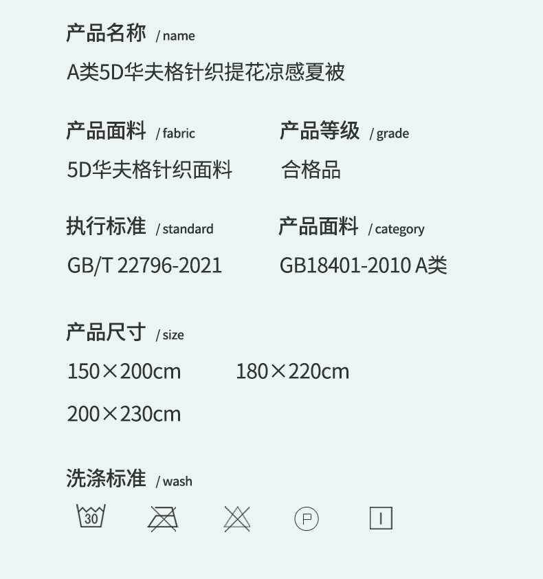 91家纺网 家纺一手货源 找家纺 （总）招财星家纺 2025新款5d针织棉华夫格夏被夏凉被空调被
