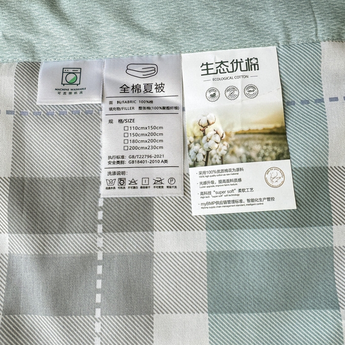 91家纺网 家纺一手货源 找家纺 沃尔居 2025新款双面全棉印花夏被可机洗小清新纯棉夏凉被薄被芯空调被子 绿色格调