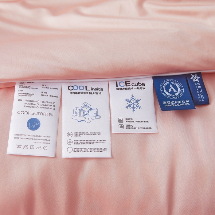 91家纺网 家纺一手货源 找家纺 芊梵 2025新款凉感丝夏被20%氨纶+80%锦纶夏凉被空调被 冰肌玉