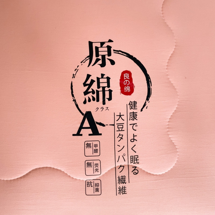 91家纺网 家纺一手货源 找家纺 思雅庭 2025新款水洗棉大豆纤维子母被  春秋被 夏被 四季被 被子被芯 玉色