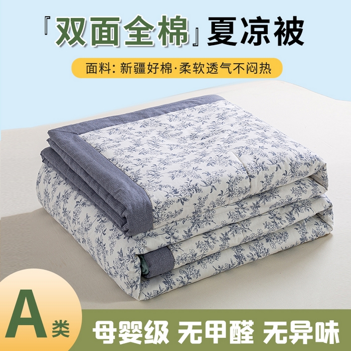91家纺网 家纺一手货源 找家纺 沃尔居 2025新款双面全棉印花夏被可机洗小清新纯棉夏凉被薄被芯空调被子 墨兰