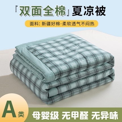 91家纺网 家纺一手货源 找家纺 沃尔居 2025新款双面全棉印花夏被可机洗小清新纯棉夏凉被薄被芯空调被子 雨汐