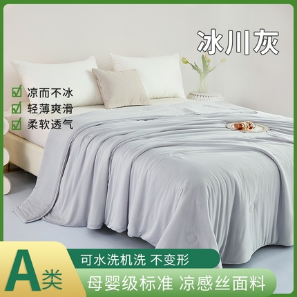 91家纺网 家纺一手货源 找家纺 （总）仟网汇 新款氨纶凉感天丝夏被子被芯冰激凌夏被西瓜凉感丝