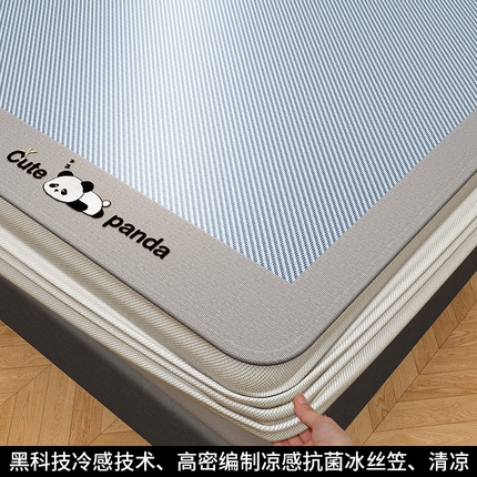孩子王家纺 2025新款轻柔丝凉席冰丝席-嘟嘟熊系列 床笠款-冰丝蓝