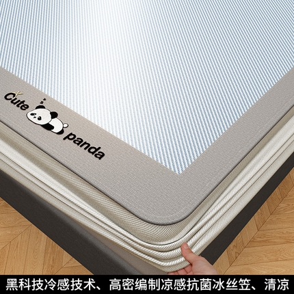 孩子王家纺 2025新款轻柔丝凉席冰丝席-嘟嘟熊系列 床笠款-薄雾蓝