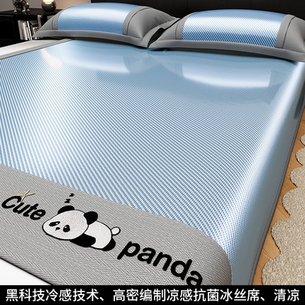 91家纺网 家纺一手货源 找家纺 （总）孩子王家纺 2025新款轻柔丝凉席冰丝席-嘟嘟熊系列