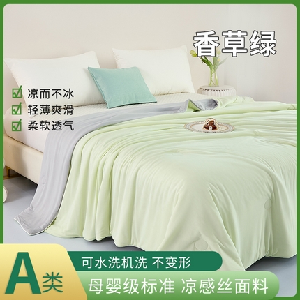 91家纺网 家纺一手货源 找家纺 （总）仟网汇 新款氨纶凉感天丝夏被子被芯冰激凌夏被西瓜凉感丝