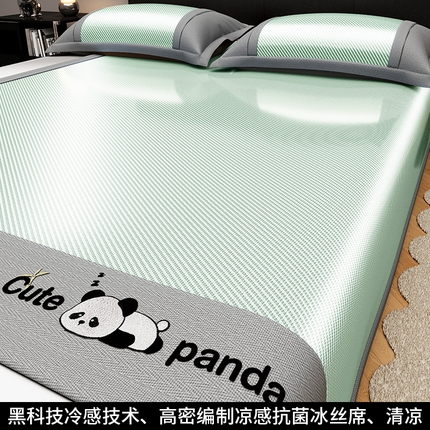 孩子王家纺 2025新款轻柔丝凉席冰丝席-嘟嘟熊系列 床席款-极光青