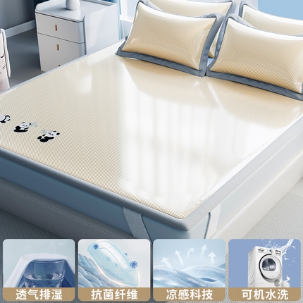 孩子王家纺 2025新款轻柔丝凉席冰丝席-白熊日记系列 床席款-柠檬黄