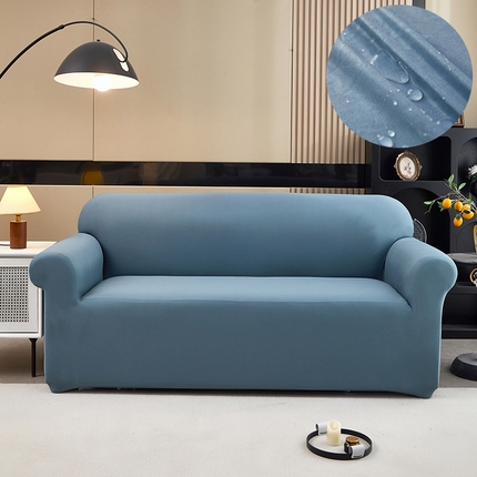 共鸣沙发套 新款牛奶丝覆膜防水纯色系列沙发套 孔雀蓝