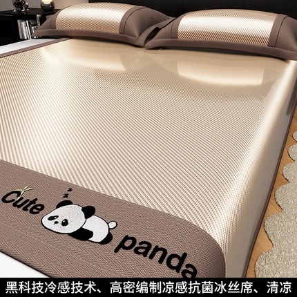 91家纺网 家纺一手货源 找家纺 （总）孩子王家纺 2025新款轻柔丝凉席冰丝席-嘟嘟熊系列