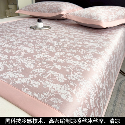 孩子王家纺 2025新款轻柔丝凉席冰丝席-繁花系列 床席款-繁花-淡雅粉