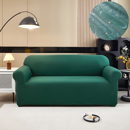 共鸣沙发套 新款牛奶丝覆膜防水纯色系列沙发套 墨绿色