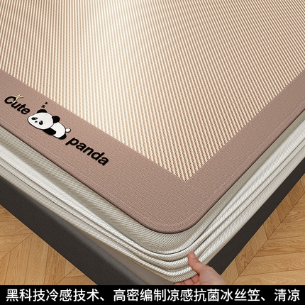 91家纺网 家纺一手货源 找家纺 （总）孩子王家纺 2025新款轻柔丝凉席冰丝席-嘟嘟熊系列