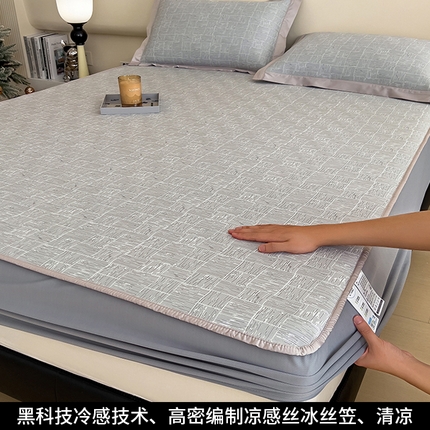 91家纺网 家纺一手货源 找家纺 （总）孩子王家纺 2025新款轻柔丝凉席冰丝席-斑斓系列