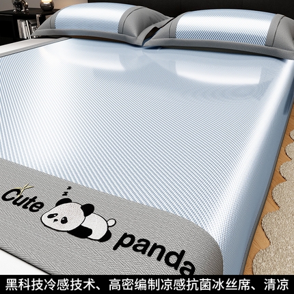 孩子王家纺 2025新款轻柔丝凉席冰丝席-嘟嘟熊系列 床席款-薄雾蓝