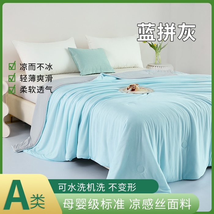 91家纺网 家纺一手货源 找家纺 仟网汇 新款氨纶凉感天丝夏被子被芯冰激凌夏被西瓜凉感丝 蓝拼灰