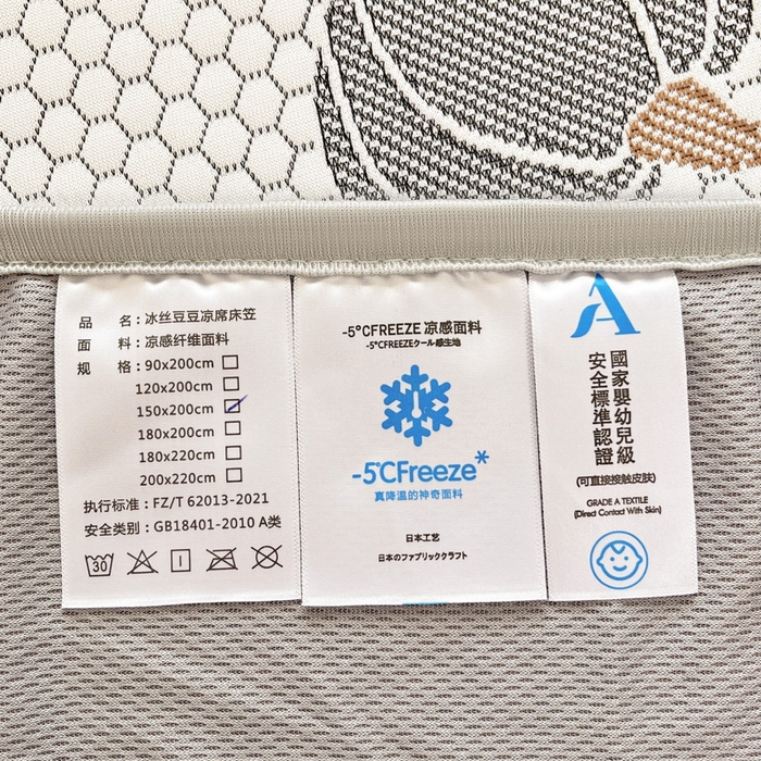 91家纺网 家纺一手货源 找家纺 卡伦2025新款凉感丝凉豆豆凉席床笠提花系列 凉豆豆-南瓜灰