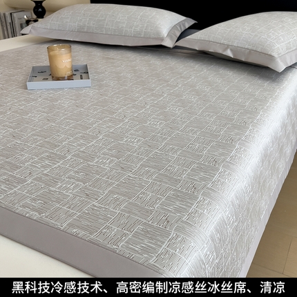 孩子王家纺 2025新款轻柔丝凉席冰丝席-斑斓系列 床席款-冰川灰