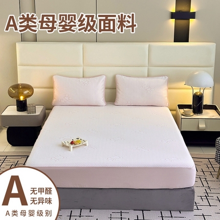 七里香2025新款提花冰豆豆床笠款凉席三件套四件套 床笠款小熊-粉