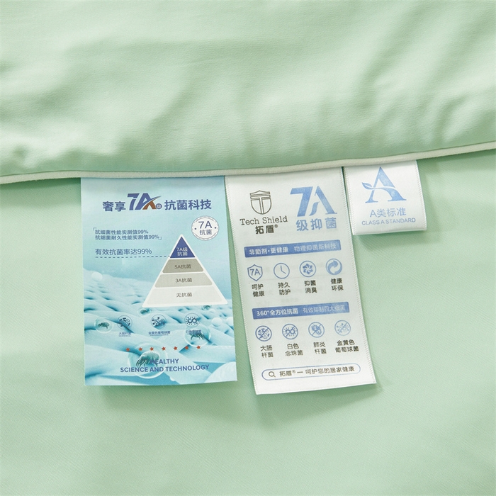 91家纺网 家纺一手货源 找家纺 雯豆家纺 2025夏季新品100%锦纶纯色凉感夏被空调被7A抗菌薄被子可机洗被芯 小冰皮锦纶夏被-水雾绿
