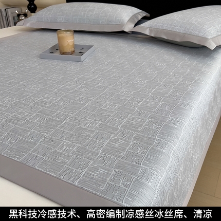 孩子王家纺 2025新款轻柔丝凉席冰丝席-斑斓系列 床席款-素雅灰
