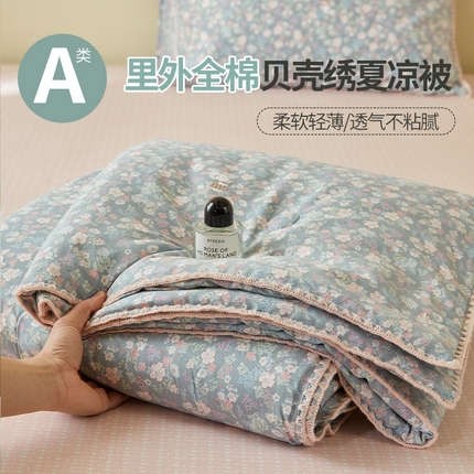 暖阳 2025新款全棉贝壳边棉花夏被 银杉之梦
