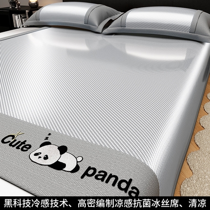 孩子王家纺 2025新款轻柔丝凉席冰丝席-嘟嘟熊系列 床席款-高级灰