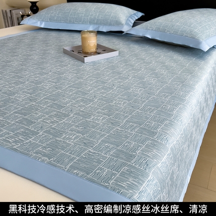 孩子王家纺 2025新款轻柔丝凉席冰丝席-斑斓系列 床席款-天空蓝