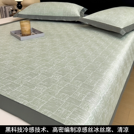 孩子王家纺 2025新款轻柔丝凉席冰丝席-斑斓系列 床席款-清新绿