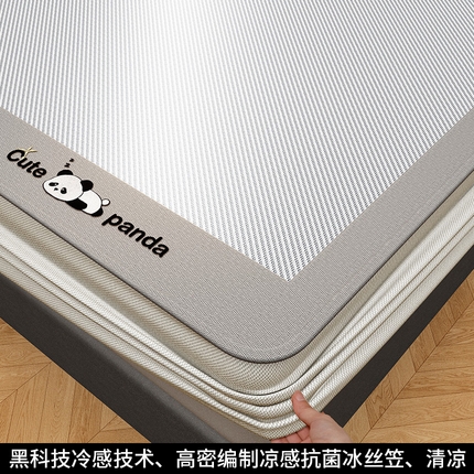 孩子王家纺 2025新款轻柔丝凉席冰丝席-嘟嘟熊系列 床笠款-高级灰