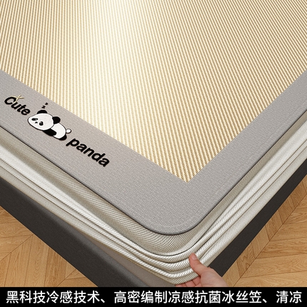 91家纺网 家纺一手货源 找家纺 孩子王家纺 2025新款轻柔丝凉席冰丝席-嘟嘟熊系列 床笠款-柠檬黄